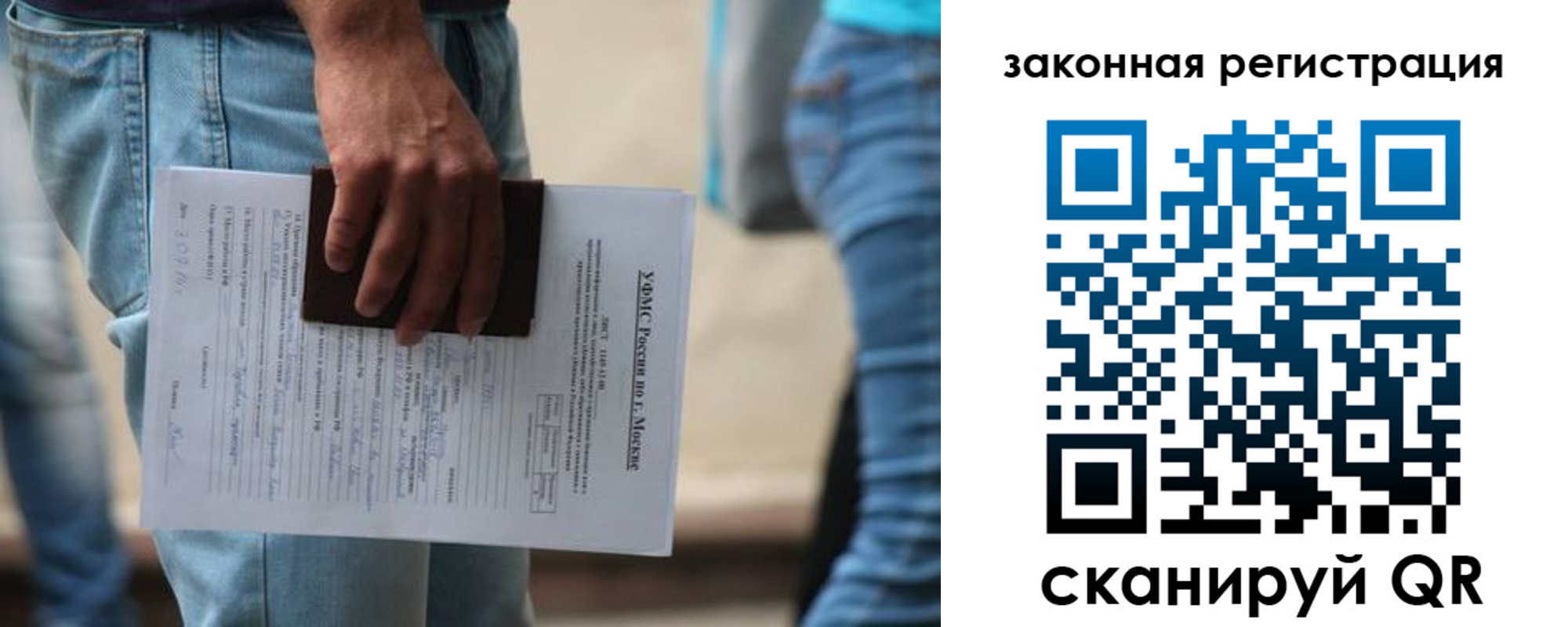 временная регистрация в квартире в Сосновке