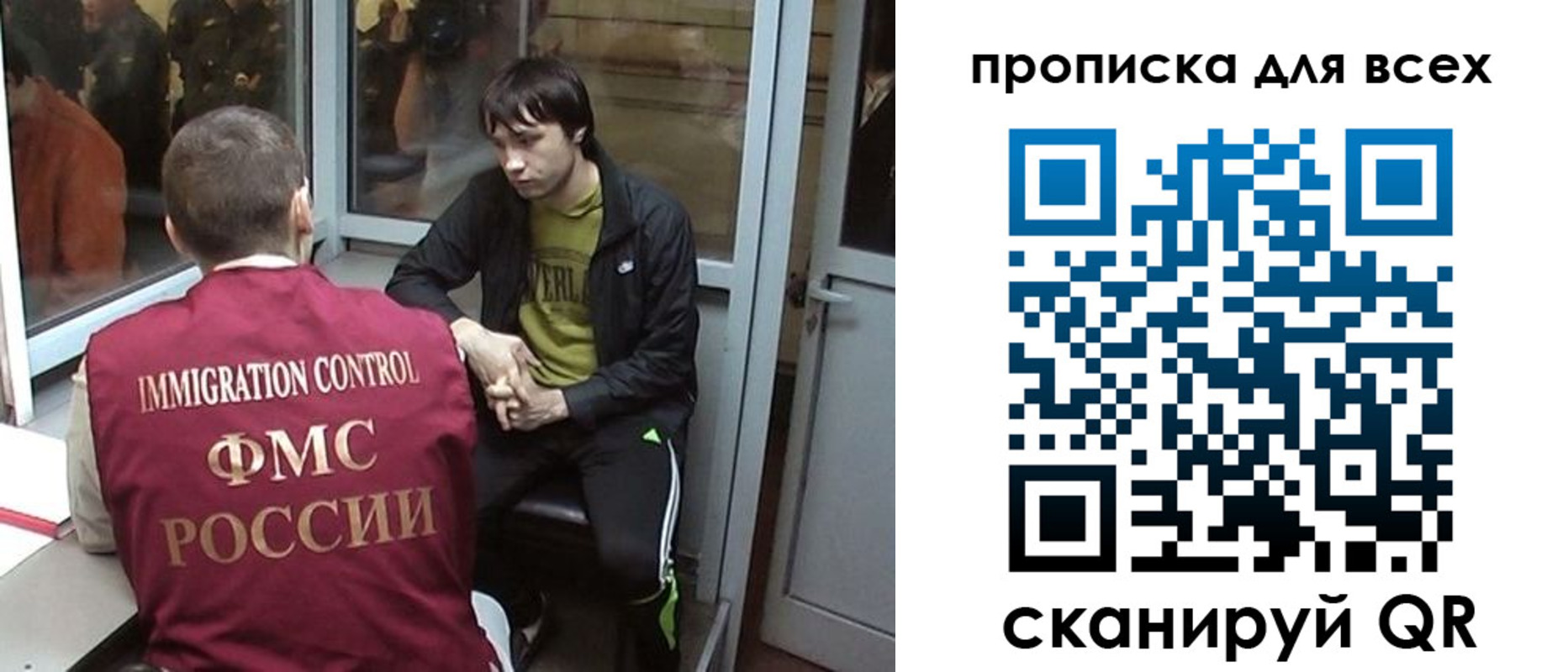 прописка гарантия в Сосновке